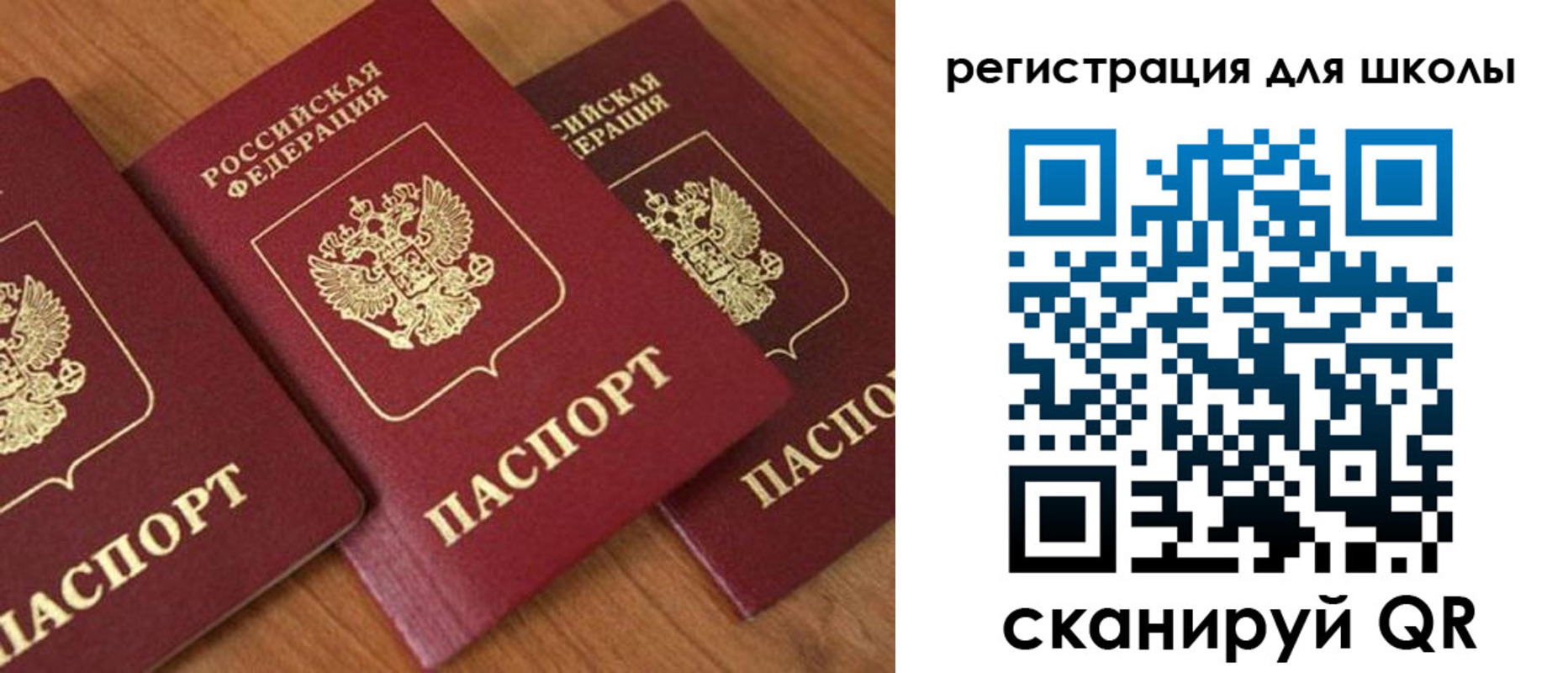 миграционный учет в Новой Ляле