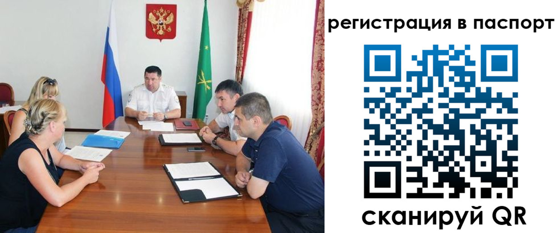 временная регистрация поиск в Новой Ляле